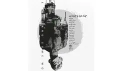 «چند مرد، چند زن» به پردیس تئاتر شهرزاد رسید