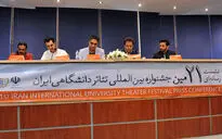 نشست خبری جشنواره بین المللی تئاتر دانشگاهی در تئاتر شهر