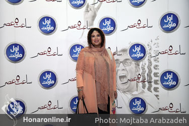 اکران خصوصی فیلم سینمایی ساعت ۵ عصر