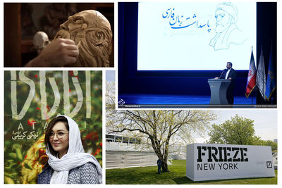 The Week in Art | From Commemoration ceremony of Ferdowsi to presence of Iranian artist in Art Frieze New York