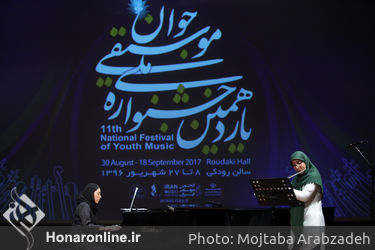 اجرای ساز فلوت در شامگاه دومین روز جشنواره موسیقی جوان در تالار  رودکی