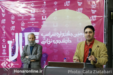دومین نمایشگاه جشنواره دانشجویی ژکال در پردیس ملت