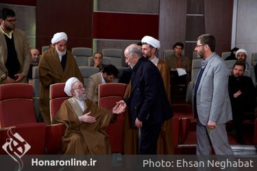 مراسم بزرگداشت آیت الله شاه آبادی در فرهنگسرای امام