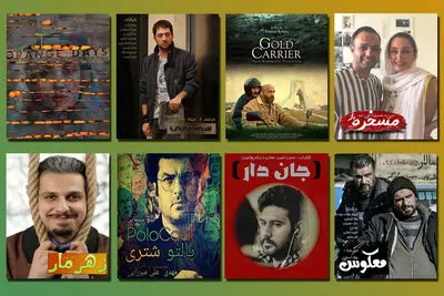 همه چیز درباره فیلم‌اولی‌های جشنواره سی و هفتم فجر / از تورج اصلانی و جواد رضویان تا میلاد صدر عاملی و پولاد کیمیایی 