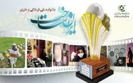 شکوه ایران در عکس‌های 