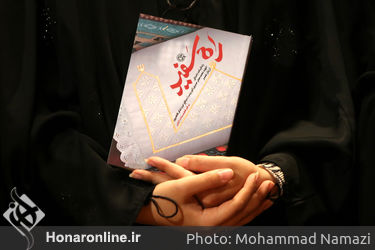 آئین رونمایی از تولیدات بنیاد فرهنگی روایت فتح