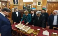 صالحی: فهرست‌واره نسخ خطی فارسی در روسیه تهیه می‌شود