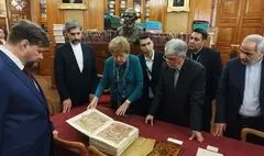 صالحی: فهرست‌واره نسخ خطی فارسی در روسیه تهیه می‌شود