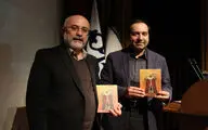 رمان طنز 