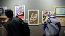 Artists Forum Hosts Mahmoud Javadipour Exhibition