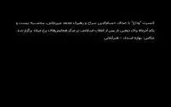 کنسرت 