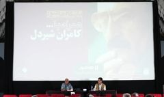 «بازنگاه هاشور» میزبان نمایش چهار اثر شاخص کامران شیردل شد