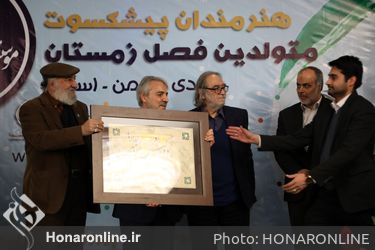 جشن تولد زمستانی هنرمندان پیشکسوت برگزار شد