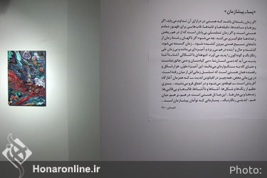 نمایشگاه آثار حسنیه رومی در گالری ثالث