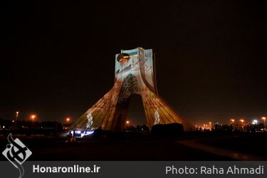 آزادسازی خرمشهر  برج آزادی  