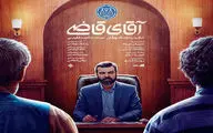 روایت های واقعی آقای قاضی در تلویزیون