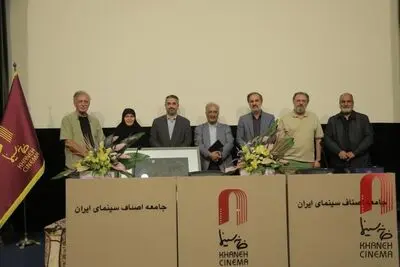 همه برای خانه سینما تلاش می‌کنیم