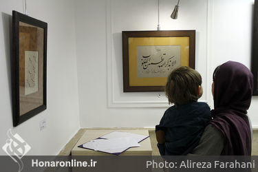 نمایشگاه گروهی آثار خوشنویسی با عنوان تجلیگاه عشق در فرهنگسرای اندیشه