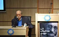 هوشنگ ابتهاج (سایه) و محمدرضا شجریان در مراسم بزرگداشت عبدالوهاب شهیدی / گزارش تصویری