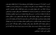 کنسرت گروه وصل یار در تالار وحدت