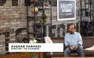 فرهادی: حریم خصوصی افراد مهم‌ترین مضمون ˝فروشنده˝ است