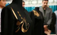 از تمدید نمایشگاه لباس عاشورایی تا برگزاری آئین اختتامیه در تالار رودکی