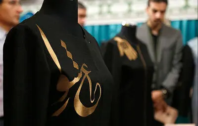 از تمدید نمایشگاه لباس عاشورایی تا برگزاری آئین اختتامیه در تالار رودکی