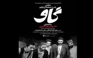 برنامه تابستانه باشگاه 