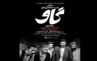 برنامه تابستانه باشگاه 