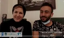 فاطمه گودرزی به جشنواره مجازی «کو.کو ۱۹» پیام داد
