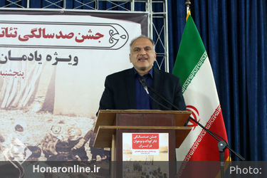 جشن صد سالگی تئاتر کودک و نوجوان