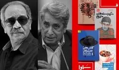 «سماوا» با چند اثر تازه در سی و پنجمین نمایشگاه کتاب