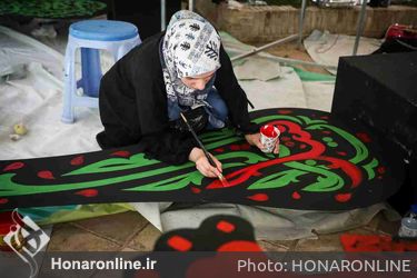 دومين رويداد نقاشی خط «نشان عاشقی»