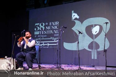 چهارمین شب از سی و هشتمین جشنواره موسیقی فجر در کوشک هنر