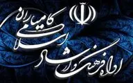 اولین جشنواره منطقه ای 
