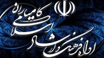 اولین جشنواره منطقه ای 