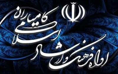اولین جشنواره منطقه ای "هوره" در کامیاران برگزار می شود