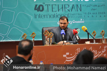 نشست خبری چهلمین جشنواره بین‌المللی فیلم‌کوتاه تهران