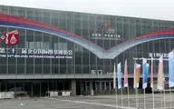 Preparations for Beijing Book Fair