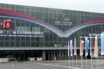 Preparations for Beijing Book Fair