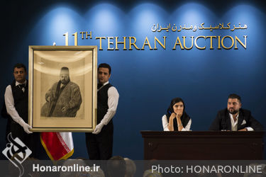 یازدهمین حراج هنری تهران "هنر کلاسیک و مدرن ایران "