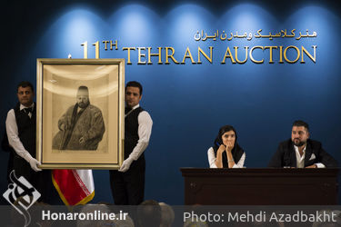 یازدهمین حراج هنری تهران "هنر کلاسیک و مدرن ایران "