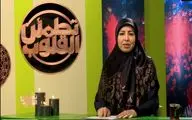 اعلام ویژه برنامه‌های شبکه بین‌المللی 