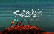  چهلمین جشنواره فیلم کوتاه به روایت آمار / رشد ۴۴ درصدی آثار ارسالی در بخش بین‌الملل و کاهش ۱۸ درصدی آثار شهرستانی 