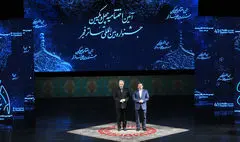 آیین پایانی چهل و یکمین جشنواره تئاتر فجر برگزار شد | تقدیر از چهار هنرمند و معرفی برگزیدگان