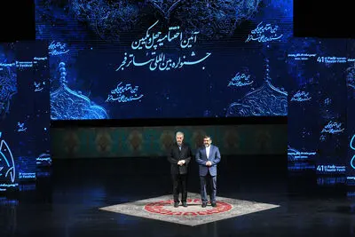 آیین پایانی چهل و یکمین جشنواره تئاتر فجر برگزار شد | تقدیر از چهار هنرمند و معرفی برگزیدگان