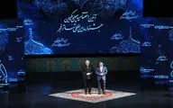 آیین پایانی چهل و یکمین جشنواره تئاتر فجر برگزار شد | تقدیر از چهار هنرمند و معرفی برگزیدگان