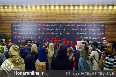 اکران مردمی فیلم "به وقت خماری" در پردیس مگامال