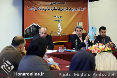 نشست خبری "شفاف‌سازی در گزارش عملکرد مالی بنیاد رودکی" در تالار وحدت