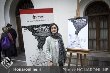 اکران فیلم مستند " میدان جوانان سابق " در موزه سینما